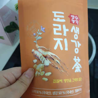 Tasha님이 올린 리뷰 사진 1