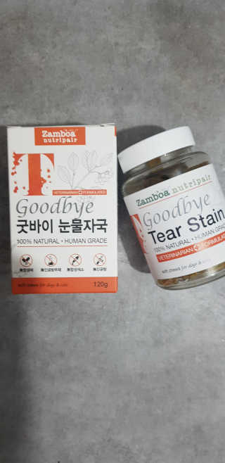 잠보아 뉴트리페어 굿바이 티어스테인 — 5점을 준 리뷰어가 2019년 12월 올린 사용 사진