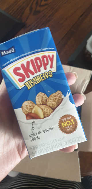 스키피피넛우유 스키피 피넛버터우유 — 4점을 준 리뷰어가 2019년 11월 올린 사용 사진