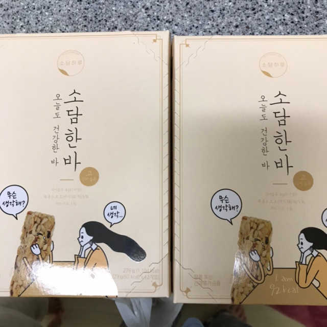 소담한바 1+1 리뷰 사진