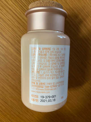 [메이준뉴트리] 멀티비타민and미네랄 1병, 1개월 분 — 5점을 준 리뷰어가 2020년 3월 올린 사용 사진
