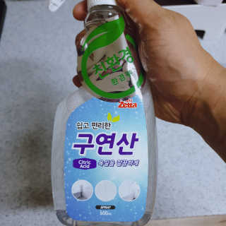 심주현님이 올린 리뷰 사진 2