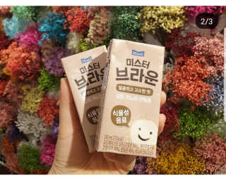 헤이미스터브라운 [매일유업] 헤이 미스터브라운 12개입 — 5점을 준 리뷰어가 2019년 8월 올린 사용 사진