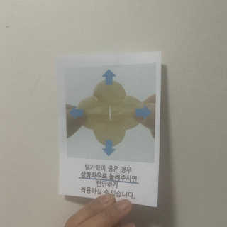 지니공주님이 올린 리뷰 사진 4