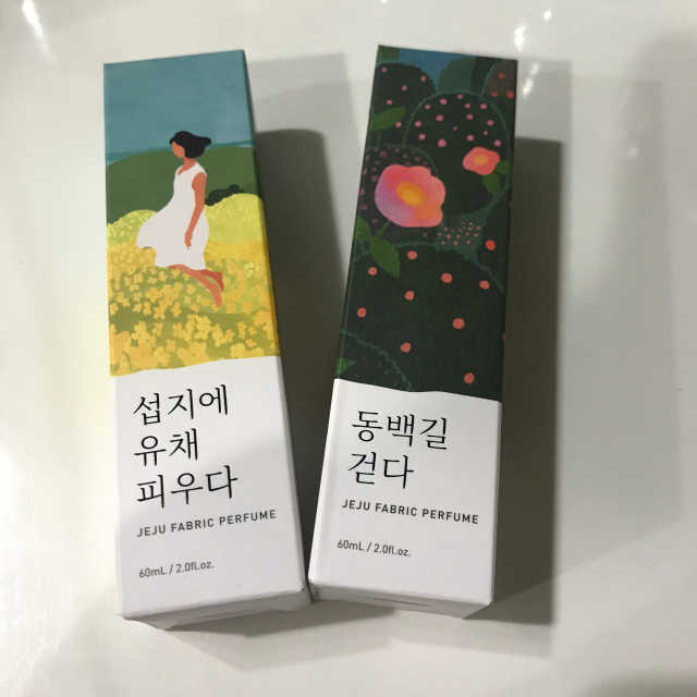 제주 패브릭 퍼퓸 60ml 8종 리뷰 사진