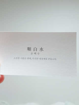 jjano님이 올린 리뷰 사진 2