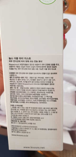 놀스 더블 듀티 미스트 110ml — 4.67점을 준 리뷰어가 2018년 7월 올린 사용 사진