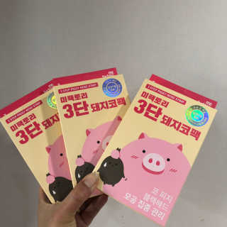 어닝어니님이 올린 리뷰 사진 1
