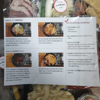 hosusu님이 올린 리뷰 사진 4