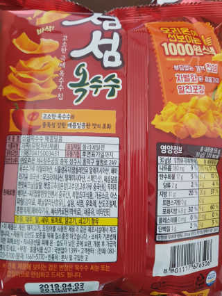 kykyyam님이 올린 리뷰 사진 4