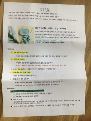 liebesuamom님이 올린 리뷰 사진 4