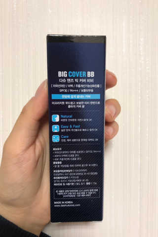 블랙바닐라님이 올린 리뷰 사진 2