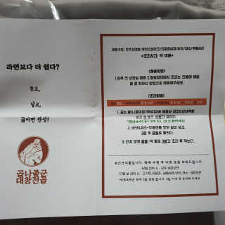 두냥이누나님이 올린 리뷰 사진 3