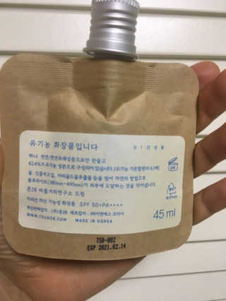 톤28 유기농 블루라이트 방어 UV 차단거리 건성용 B1 — 4점을 준 리뷰어가 2019년 5월 올린 사용 사진