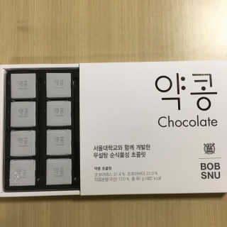 BOBSNU 약콩초콜릿 — 5점을 준 리뷰어가 2017년 11월 올린 사용 사진