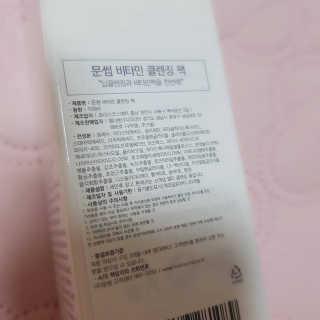 rucy님이 올린 리뷰 사진 2
