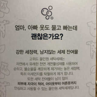 까칠한팬더🧡님이 올린 리뷰 사진 3