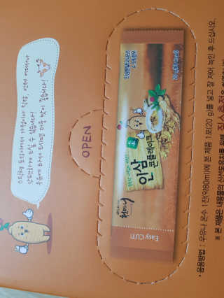 니니님이 올린 리뷰 사진 2