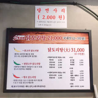 tastegood님이 올린 리뷰 사진 4