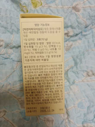 나리님님이 올린 리뷰 사진 3
