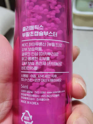 삼꽃단하나님이 올린 리뷰 사진 3