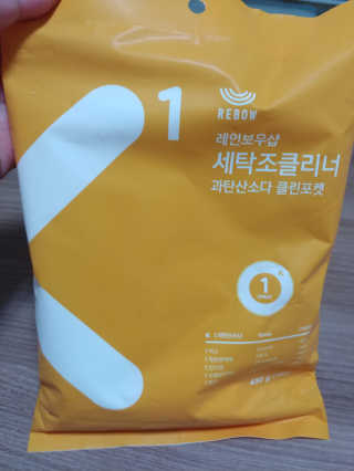 레인보우샵 올인원세탁세제,베이킹소다 스틱포6개입+세탁조클리너 — 5점을 준 리뷰어가 2018년 4월 올린 사용 사진