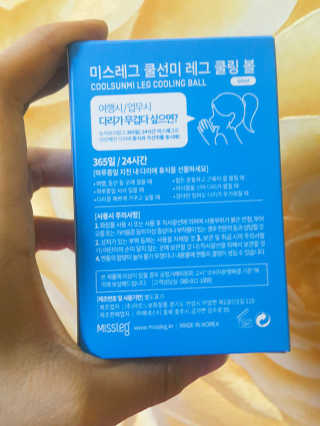 미스레그 쿨링볼 — 2.33점을 준 리뷰어가 2018년 5월 올린 사용 사진