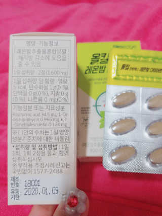 나리님님이 올린 리뷰 사진 2
