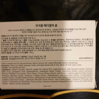 앤드류님이 올린 리뷰 사진 2