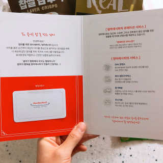 [맘마레시피] 육아맘을 위한 간식정기배송 — 5점을 준 리뷰어가 2019년 11월 올린 사용 사진