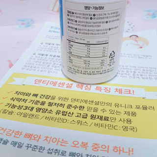 ㅇㅇ님이 올린 리뷰 사진 3