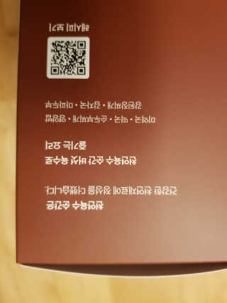 천연육수 순간 — 4점을 준 리뷰어가 2020년 1월 올린 사용 사진