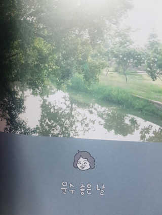 최유리님이 올린 리뷰 사진 3