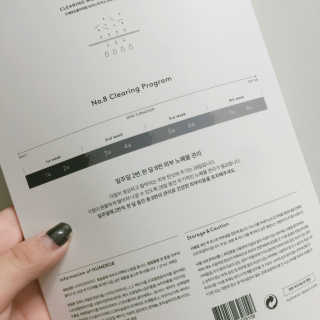 누메로 8 클리어링 모이스처 마스크팩 — 3.5점을 준 리뷰어가 2016년 12월 올린 사용 사진