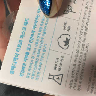 에디터쪄니님이 올린 리뷰 사진 3