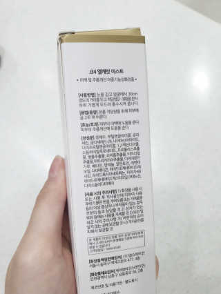 욤님이 올린 리뷰 사진 2