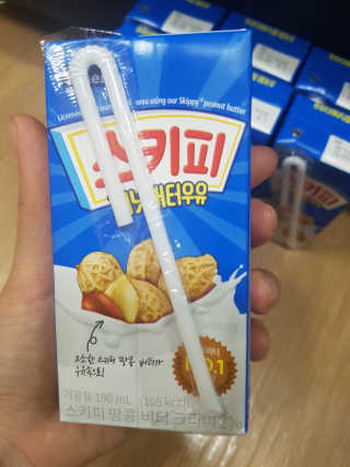 스키피피넛우유 스키피 피넛버터우유 — 4점을 준 리뷰어가 2019년 11월 올린 사용 사진