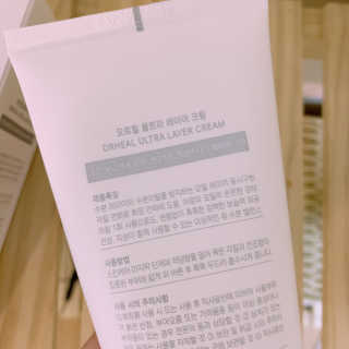 오르힐 울트라레이어 크림 — 3점을 준 리뷰어가 2020년 2월 올린 사용 사진
