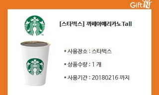 TwinkleJ님이 올린 리뷰 사진 2