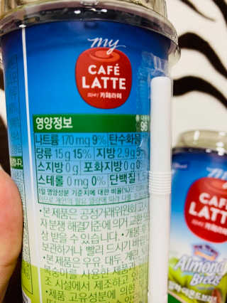 마이카페라떼 말차 아몬드브리즈 7개입 — 1점을 준 리뷰어가 2019년 11월 올린 사용 사진