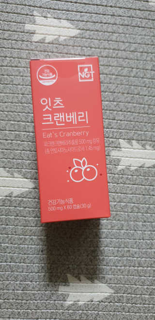네츄럴굿띵스 잇츠 크랜베리 1병 30일분 — 5점을 준 리뷰어가 2019년 11월 올린 사용 사진