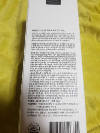 뚠꾸뚠꾸💕님이 올린 리뷰 사진 2