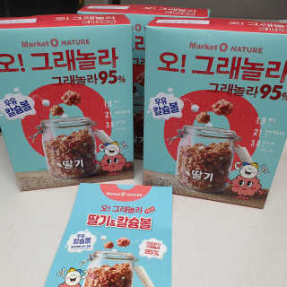 투희맘님이 올린 리뷰 사진 1