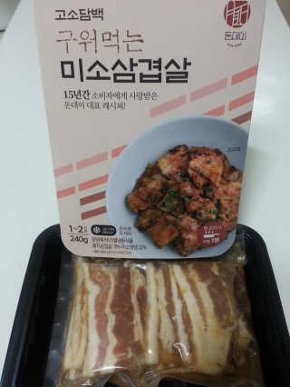 오똑하지님이 올린 리뷰 사진 3