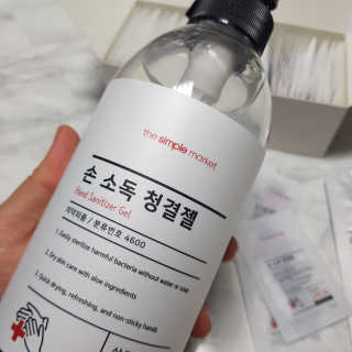 [더심플마켓] 손소독제 — 5점을 준 리뷰어가 2020년 3월 올린 사용 사진