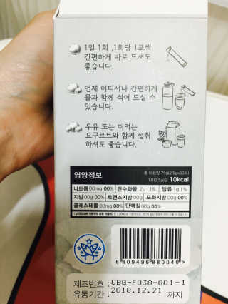 김미래님이 올린 리뷰 사진 2