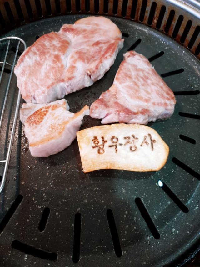 [황우장사] 삼겹살1인분 + 목살2인분 리뷰 사진