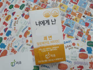 RiaJung님이 올린 리뷰 사진 3