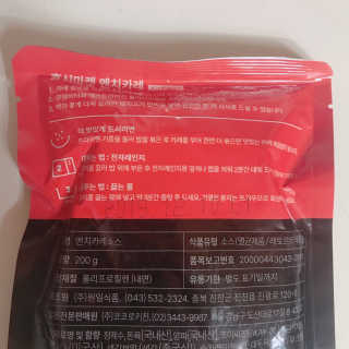 tastegood님이 올린 리뷰 사진 4