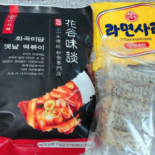 화곡미담 옛날 떡볶이 — 5점을 준 리뷰어가 2020년 3월 올린 사용 사진